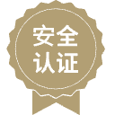 防伪贴纸 防伪标签